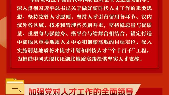 记者：尤文与基耶萨初步讨论续约至2027年，12月将再次谈判